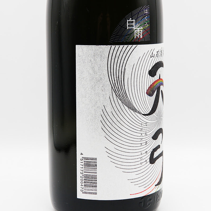 Tenkyu Shiraame Junmai 720ml/1800ml