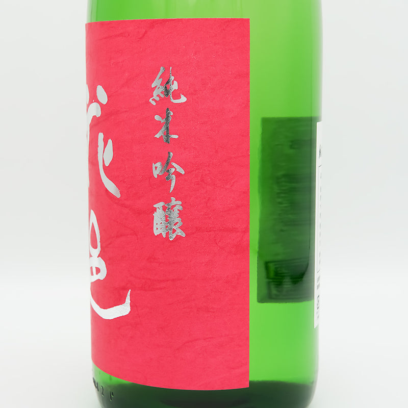 花邑(はなむら) 純米吟醸 美郷錦 生酒のラベル右側面