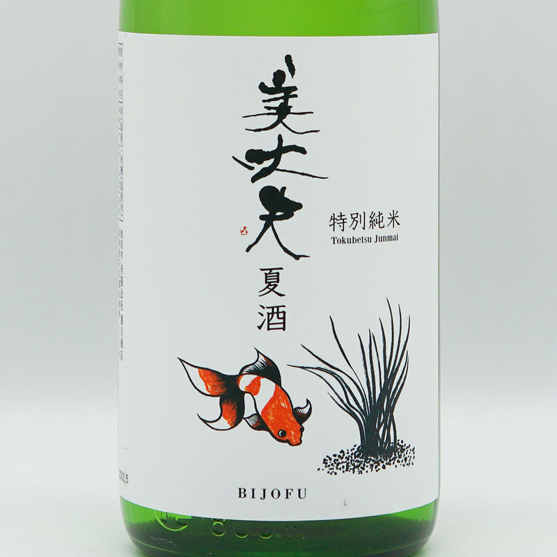 Bijofu Summer Sake Special Junmai 1800ml