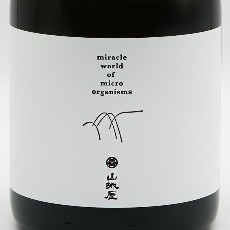 山城屋(やましろや) SPECIAL CLASSのラベル