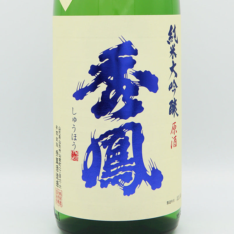 Shuho Junmai Daiginjo Genshu Polished 30% Dewa Sansan 720ml/1800ml