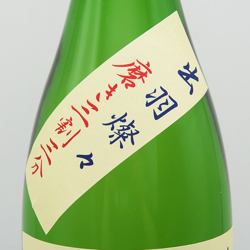 Shuho Junmai Daiginjo Genshu Polished 30% Dewa Sansan 720ml/1800ml