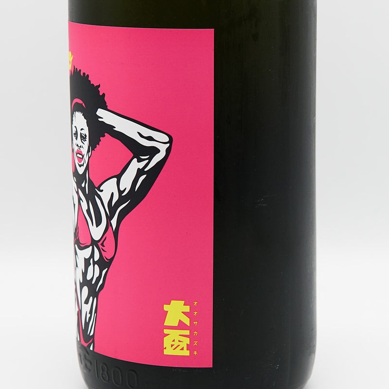 Large Sake (Osakazuki) Macho Aizan 80 720ml/1800ml