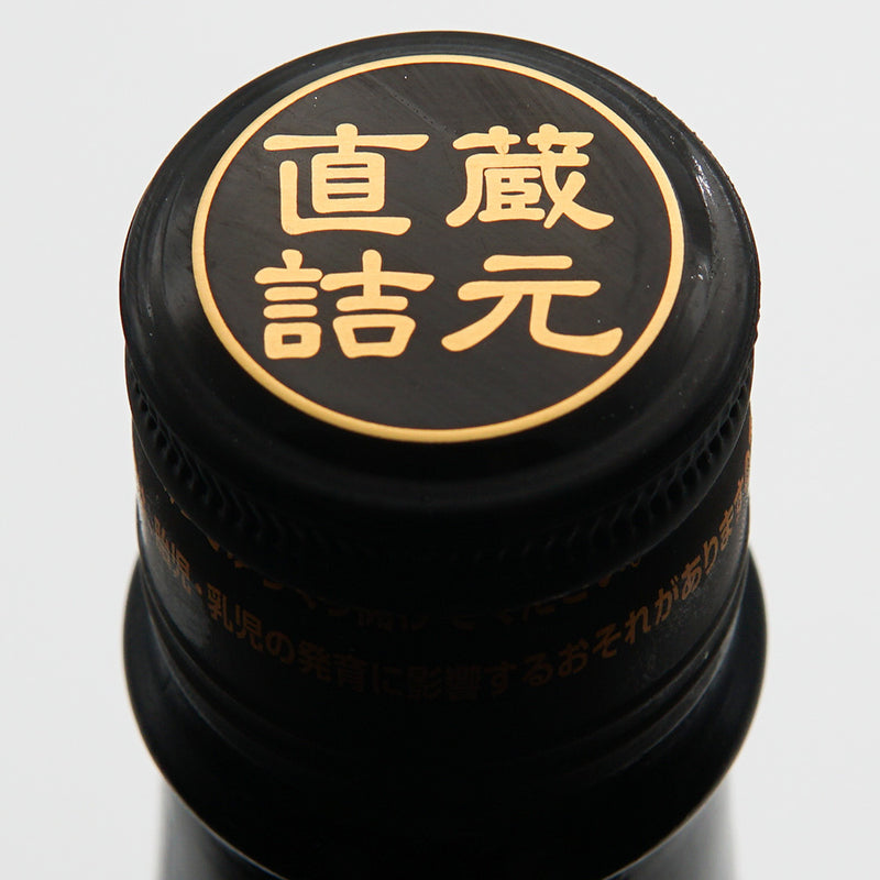 Large Sake (Osakazuki) Macho Aizan 80 720ml/1800ml