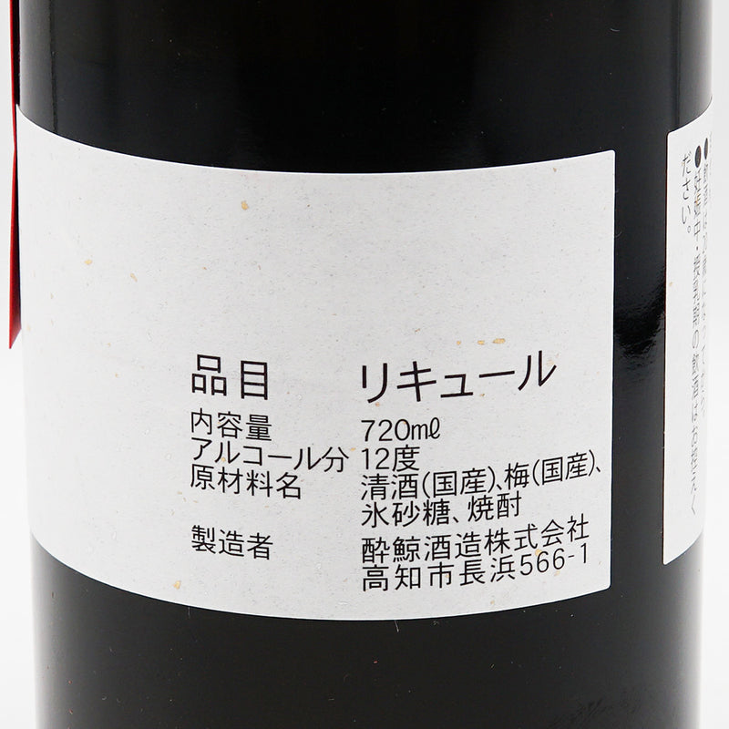Suigei Aged Plum Wine 6 720ml