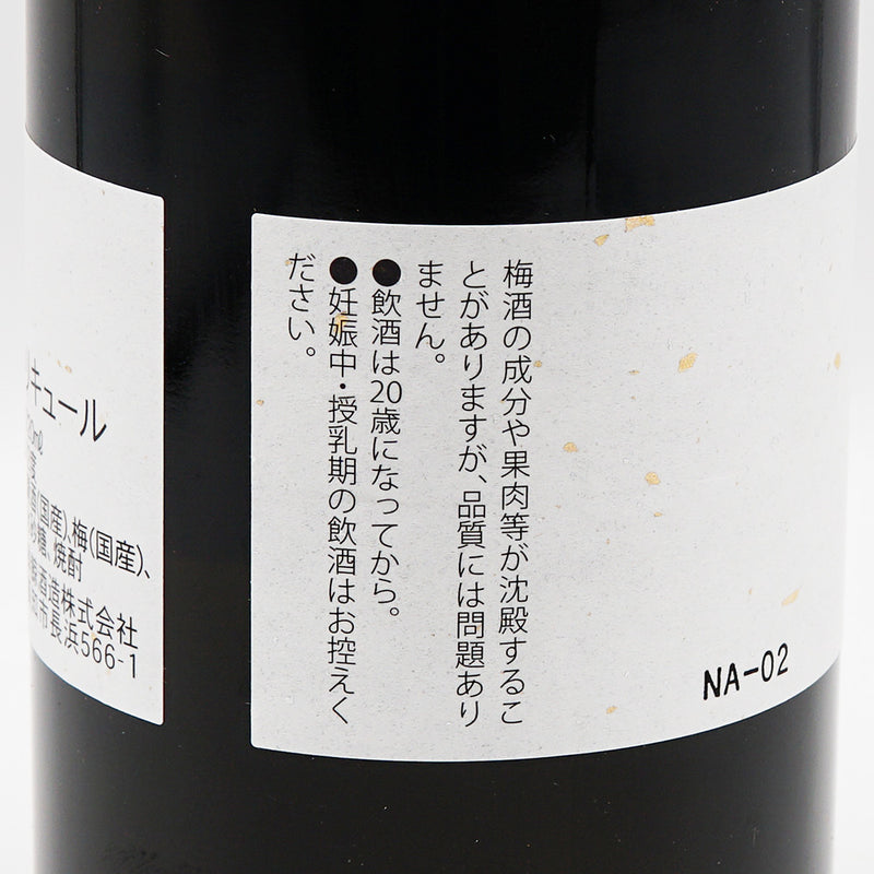 Suigei Aged Plum Wine 6 720ml