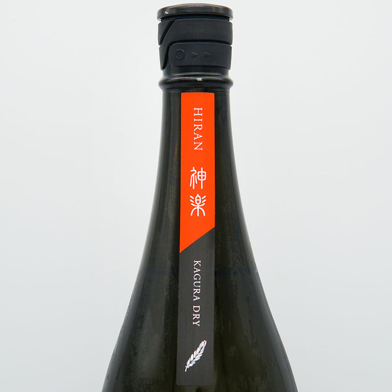 飛鸞(ひらん) 神楽 KAGURA DRY 720ml/1800ml【クール便推奨】