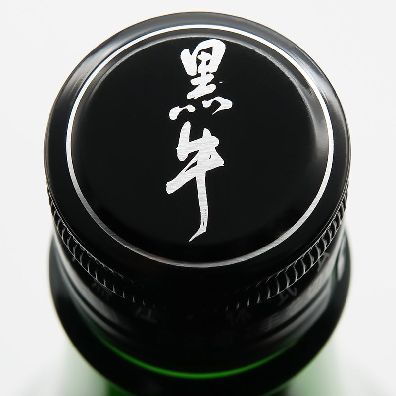 黒牛(くろうし) 純米酒 しぼりたて 生酒 原酒の上部