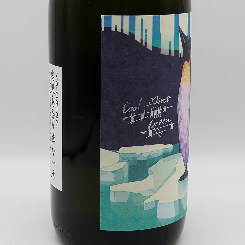 Cool Mint Green 720ml/1800ml