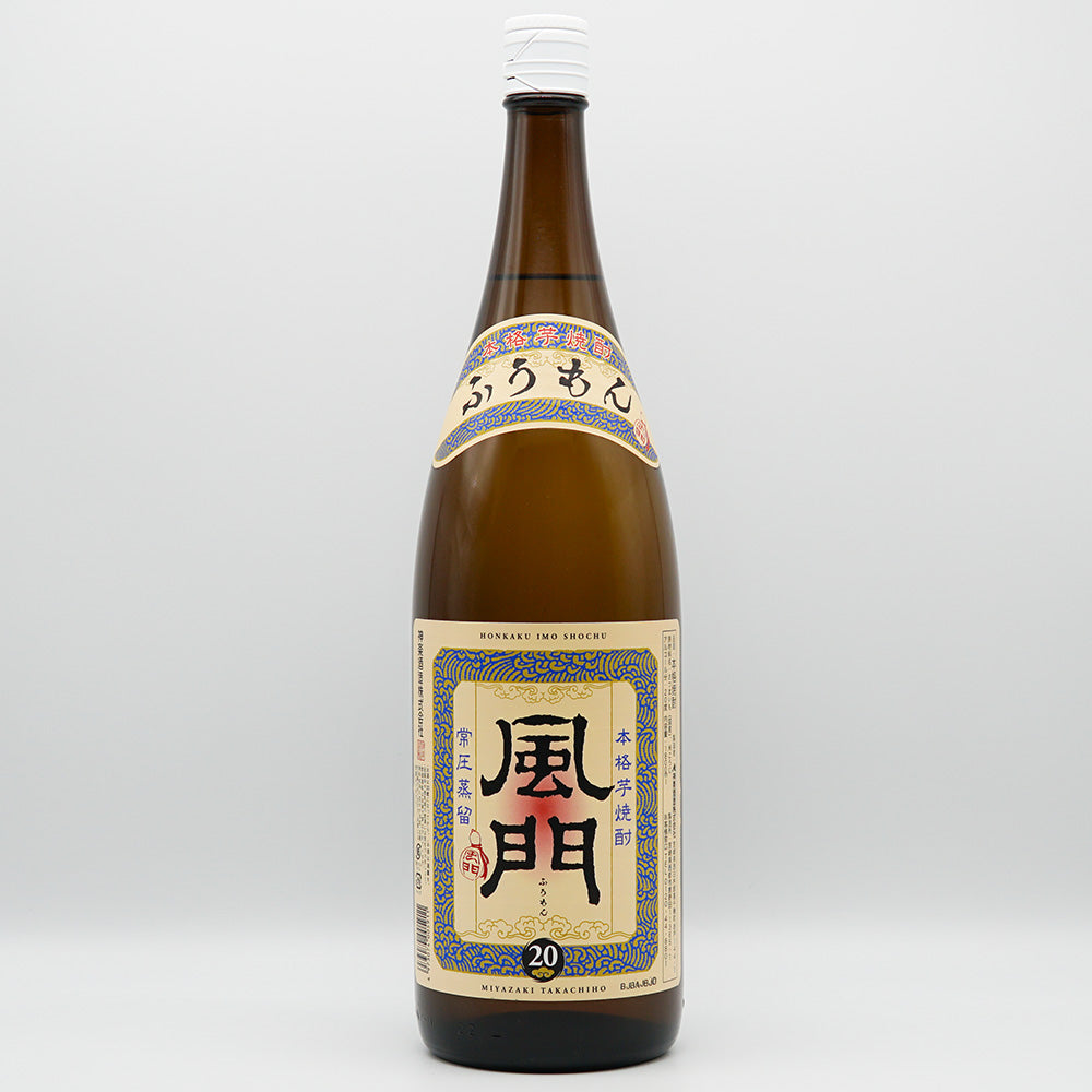 芋焼酎通販】風門 20度 900ml/1800ml - いそべ酒店