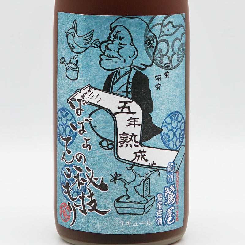 Kishu Uguisuya Oshuku Plum Liquor Aged for 5 Years Granny&