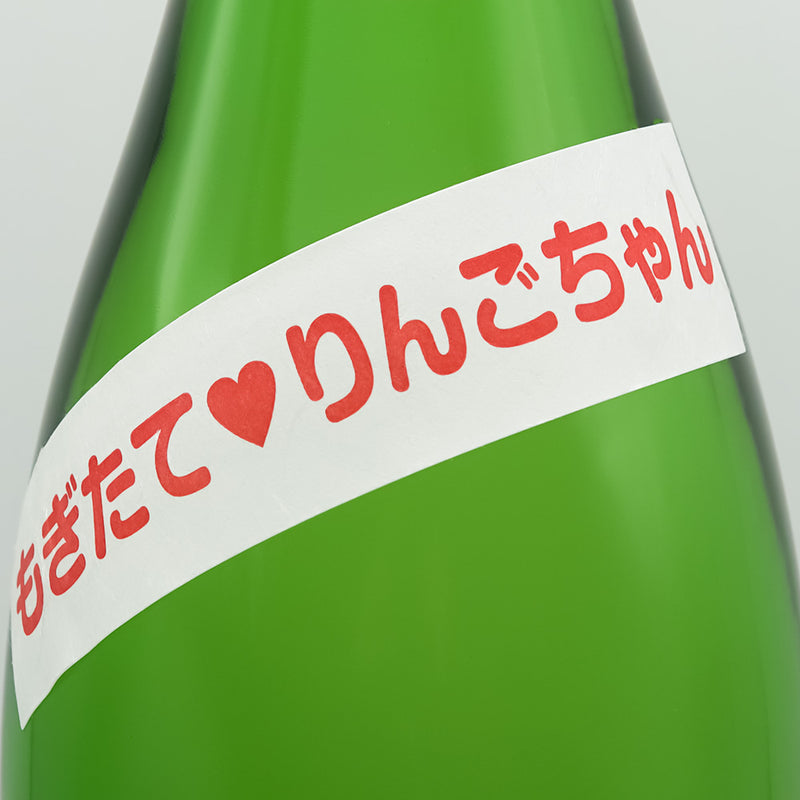 あざくら もぐたて♥りんごちゃんのサブラベル