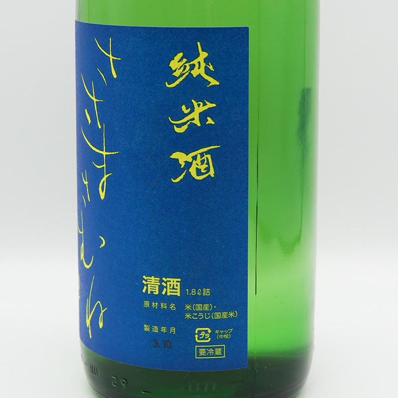 Sasamamune Junmai Yume no Kaori 720ml/1800ml