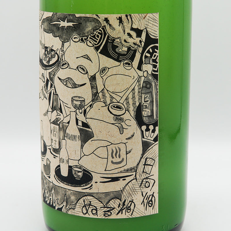 Kitajima Hot Frog Yeast Additive-free Kimoto Junmai 1800ml