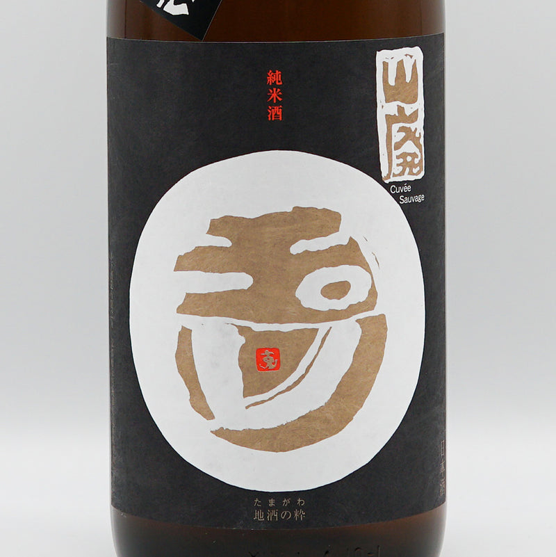 Tamagawa Over the Summer Room Temperature Aged Yamahai Junmai Unfiltered Nama Genshu White Label 720ml/1800ml