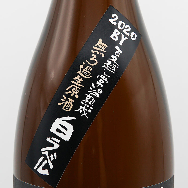 Tamagawa Over the Summer Room Temperature Aged Yamahai Junmai Unfiltered Nama Genshu White Label 720ml/1800ml