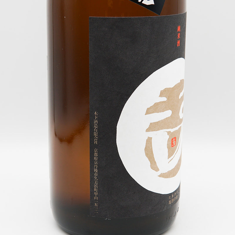 Tamagawa Over the Summer Room Temperature Aged Yamahai Junmai Unfiltered Nama Genshu White Label 720ml/1800ml