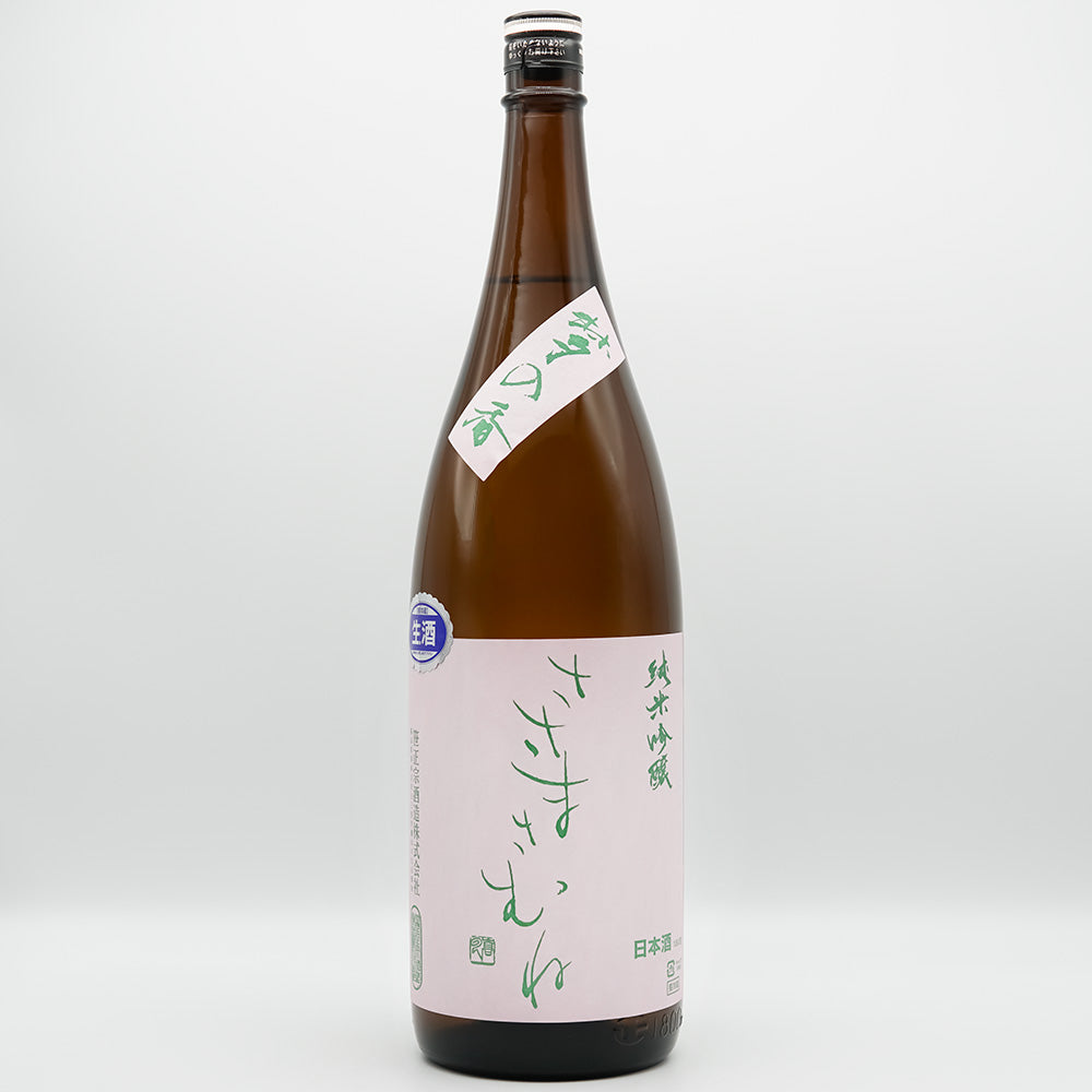 而今・八反錦・ささまさむね笹正宗・一ノ蔵セット1800ml3本セット ささまさむね 純米吟醸 愛山 1.8L | ささまさむね（笹正宗酒造