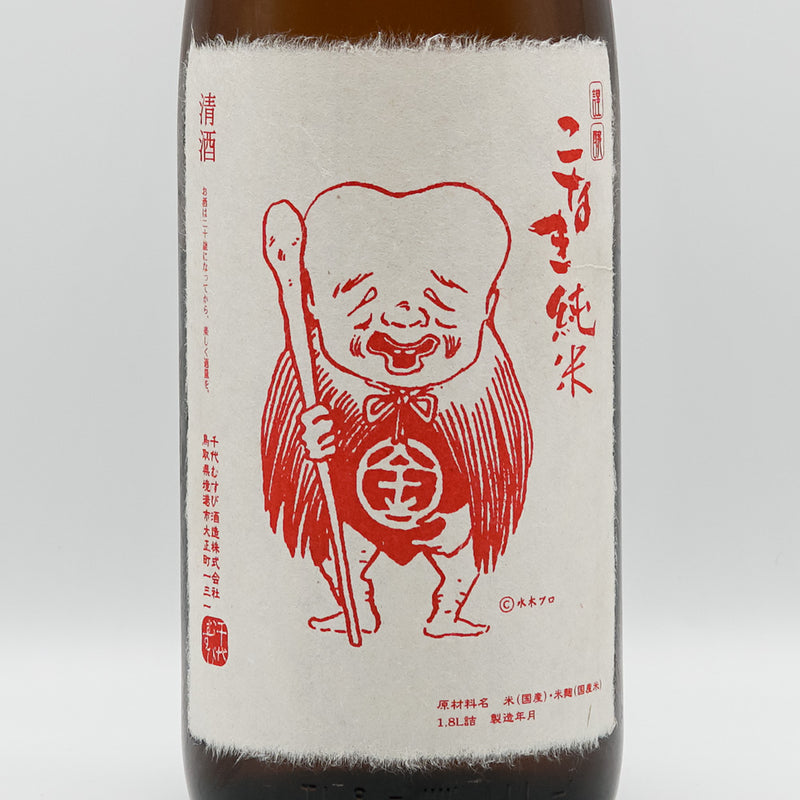 Konaki Junmai Dry Yamada Nishiki 720ml/1800ml