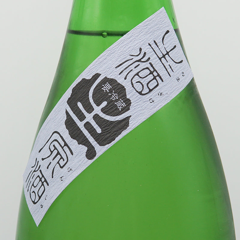 黒牛(くろうし) 純米吟醸 全量雄町 生原酒 1800ml【クール便推奨】