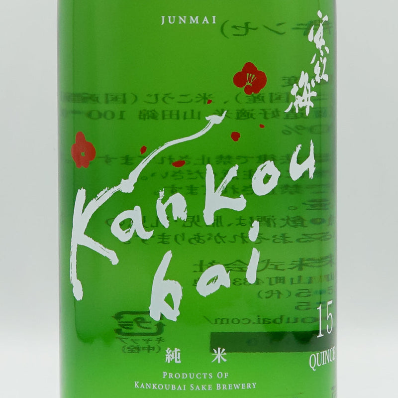 Kankobai QUINCE Junmai 720ml/1800ml