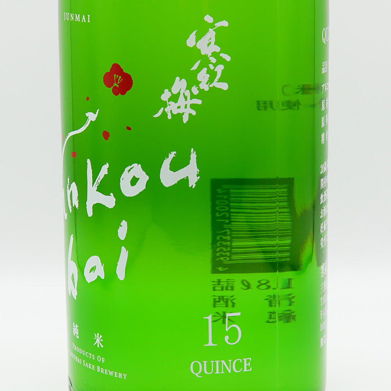 Kankobai QUINCE Junmai 720ml/1800ml