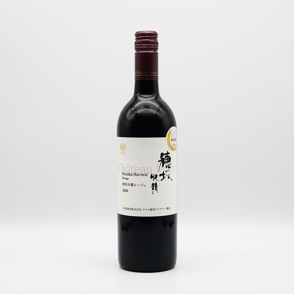 山梨のワイン通販】シャトーマルス 穂坂収穫ルージュ 2023 750ml