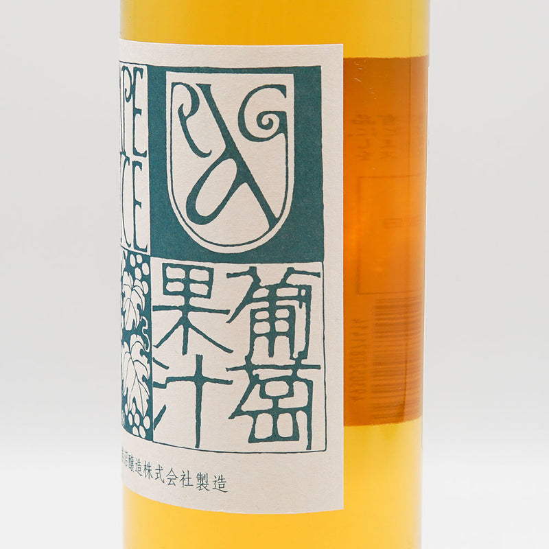アルガーノ 葡萄果汁(白) 750ml