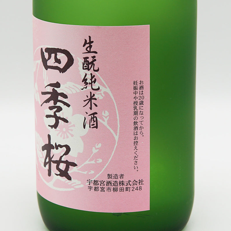Shikizakura Kimoto Pure Rice Sake 720ml