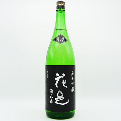 花邑(はなむら) 純米吟醸 酒未来 生酒の全体像