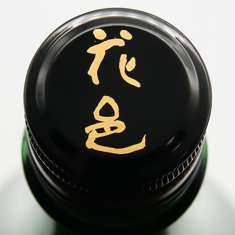 花邑(はなむら) 純米吟醸 酒未来 生酒の上部
