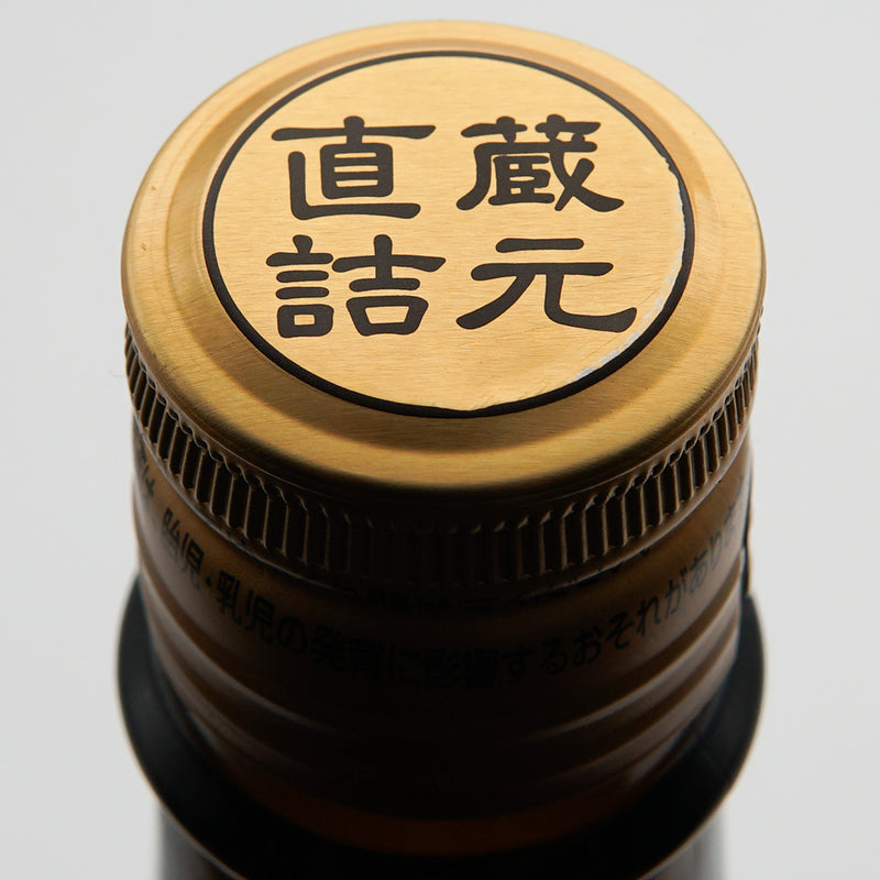 Kure Special Junmai Leopard +9 1800ml