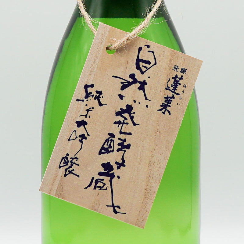 Horai Natural Fermentation Brewery Junmai Daiginjo 720ml