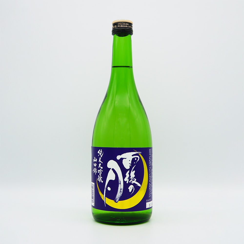 雨後の月 純米大吟醸 山田錦 720ml｜日本酒専門店 - いそべ酒店