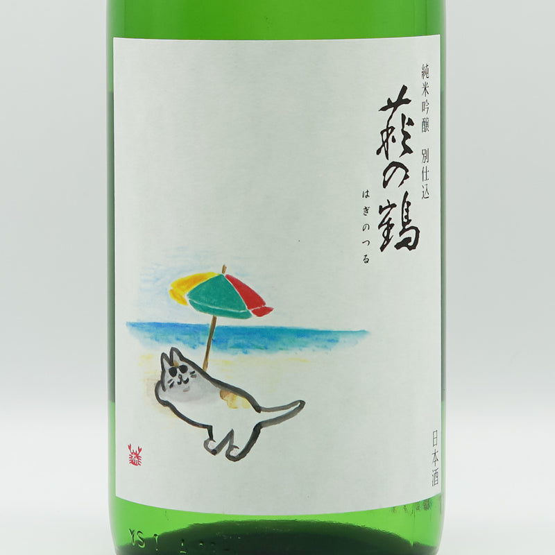 Hagi no Tsuru Junmai Ginjo Separately Prepared Midsummer Cat Label 720ml/1800ml