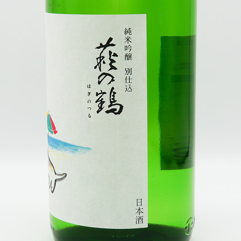 Hagi no Tsuru Junmai Ginjo Separately Prepared Midsummer Cat Label 720ml/1800ml