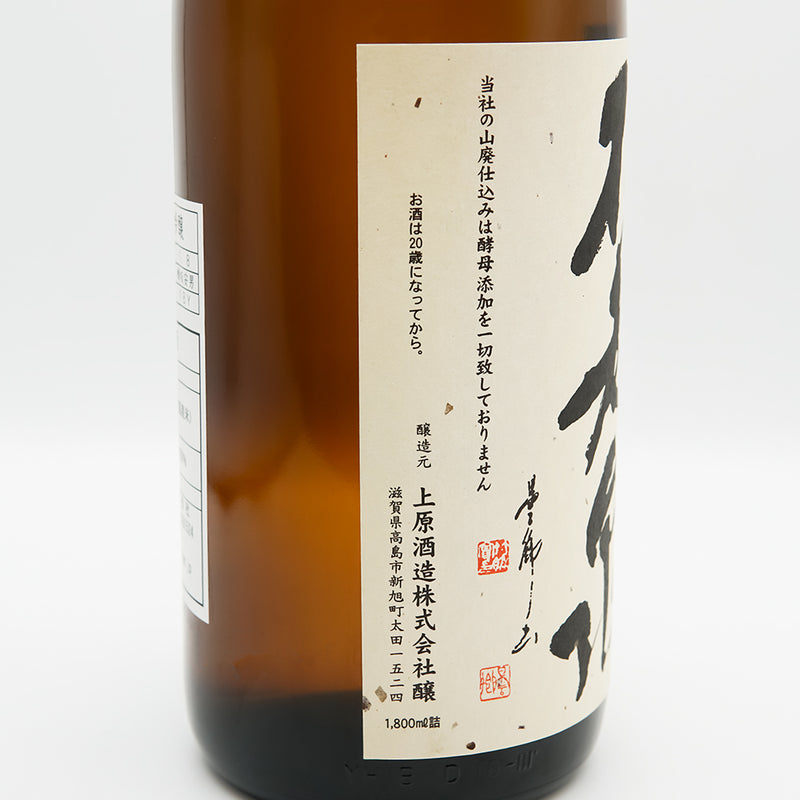 不老泉(ふろうせん) 山廃仕込 純米吟醸のラベル左側面