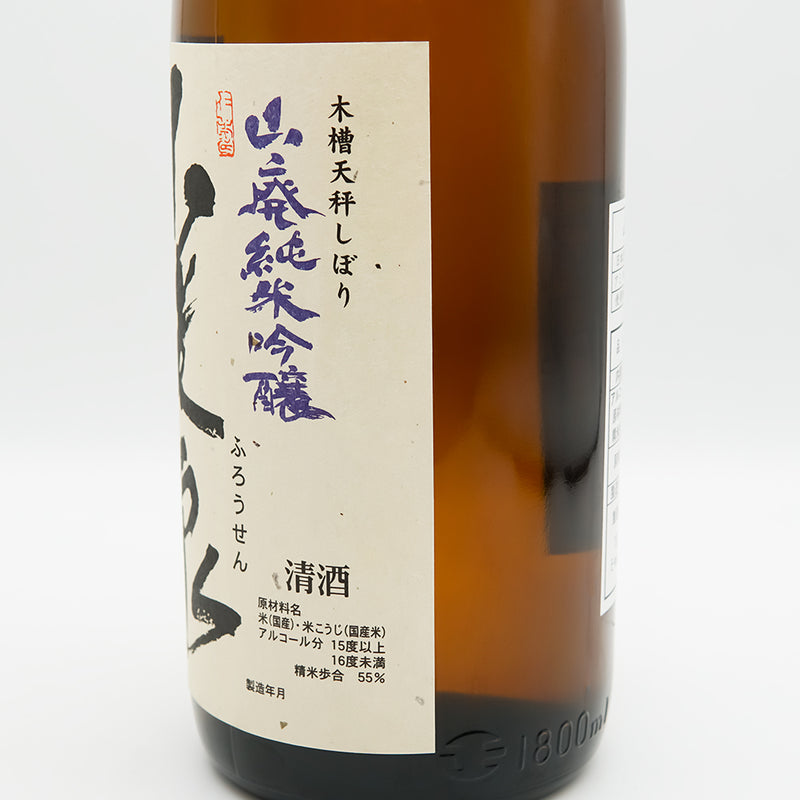 不老泉(ふろうせん) 山廃仕込 純米吟醸のラベル右側面