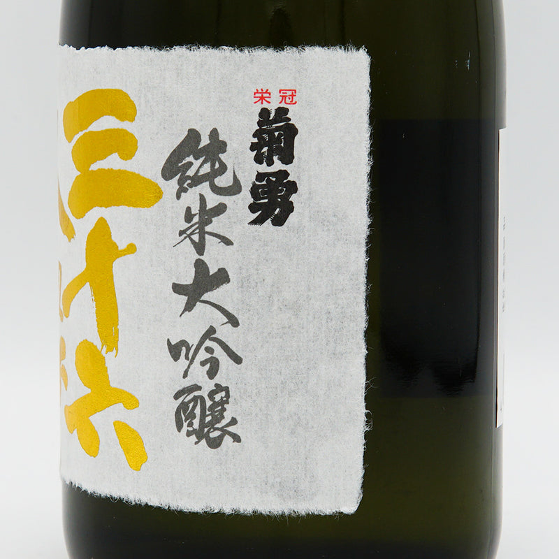Sanjurokuninshu Junmai Daiginjo Yamada Nishiki 40% Rice Polished 720ml