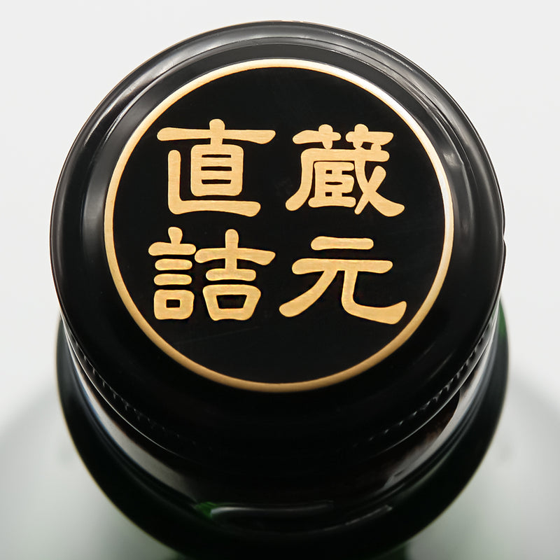 太平山(たいへいざん) 純米吟醸 津月 無濾過生 別誂の上部