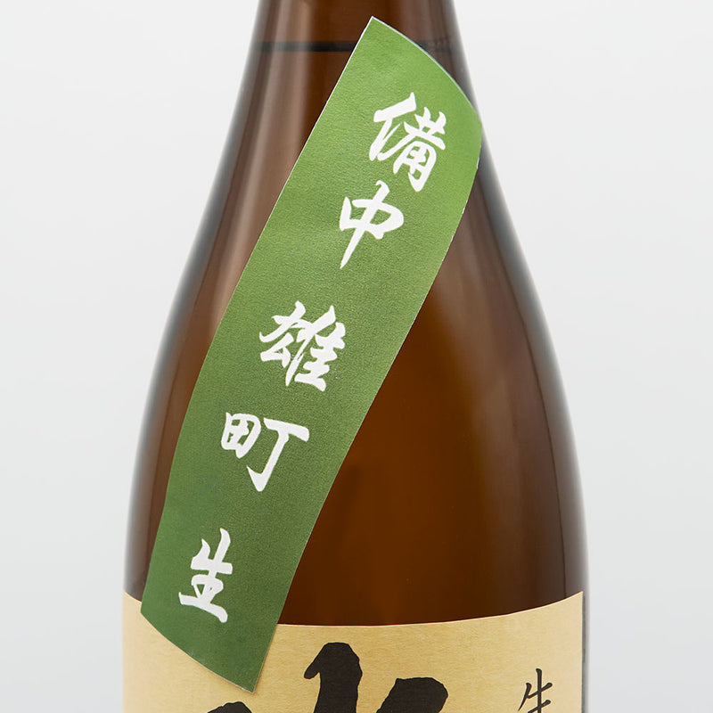 北島(きたじま) 雄町 生酛 純米 無濾過生原酒 720ml/1800ml【クール便推奨】