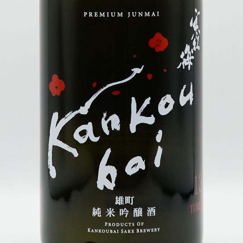 Kankobai TORECE 13 Junmai Ginjo 720ml/1800ml