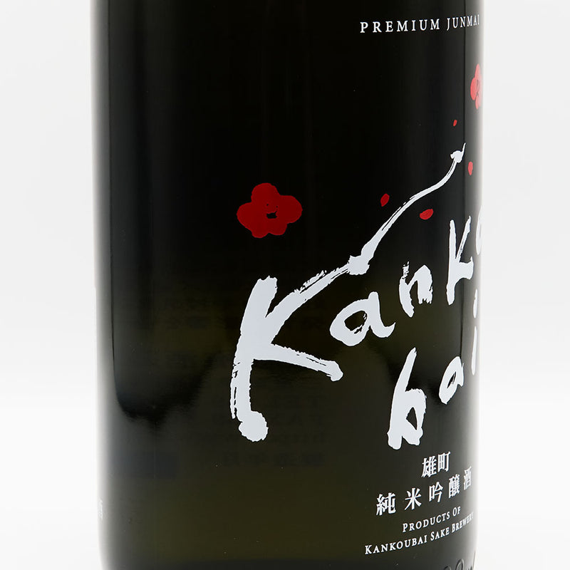Kankobai TORECE 13 Junmai Ginjo 720ml/1800ml
