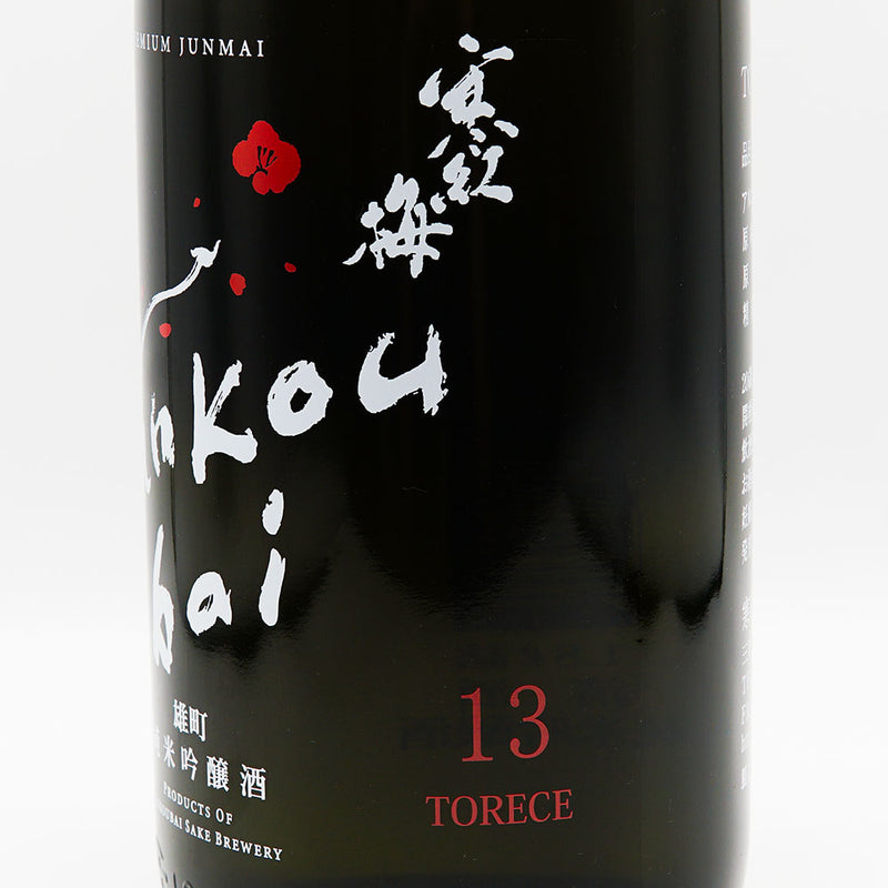 Kankobai TORECE 13 Junmai Ginjo 720ml/1800ml