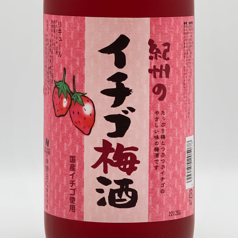 紀州のイチゴ梅酒のラベル