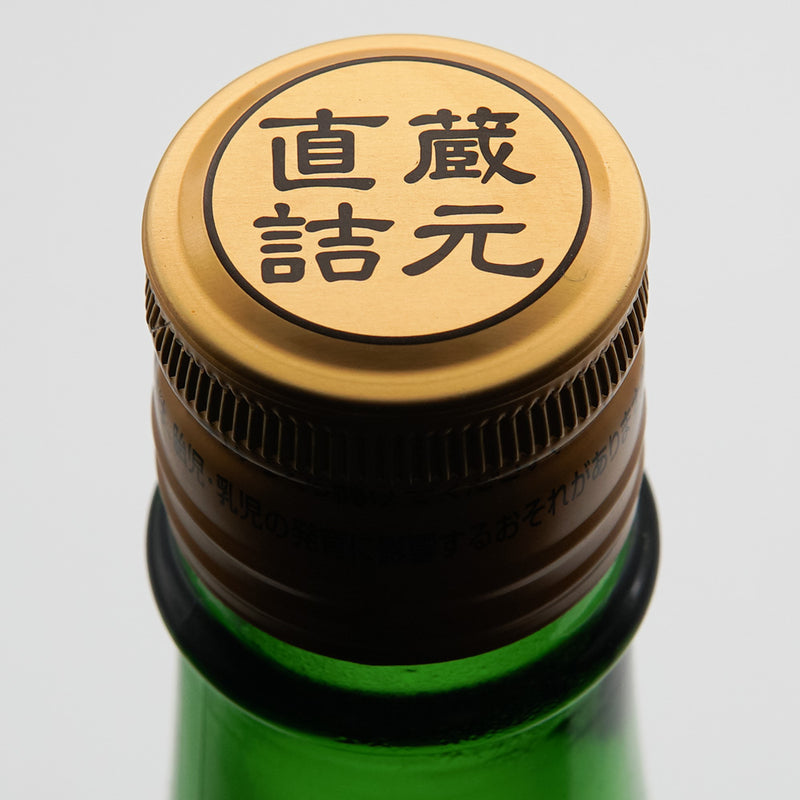 花陽浴(はなあび) 純米吟醸 美山錦 無濾過生原酒 1800ml【クール便推奨】
