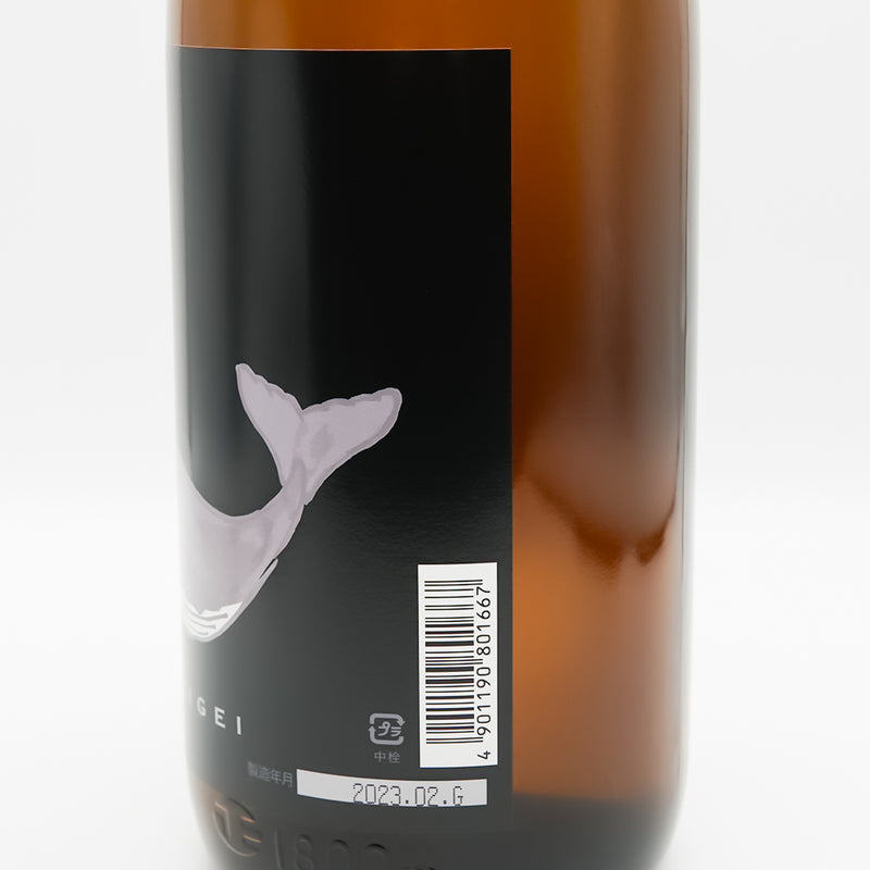 酔鯨(すいげい) 純米酒 八反錦60のラベル右側面