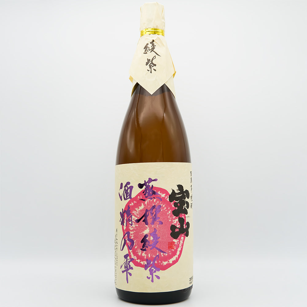 芋焼酎通販】宝山 蒸撰綾紫 酒精乃雫 720ml/1800ml - いそべ酒店