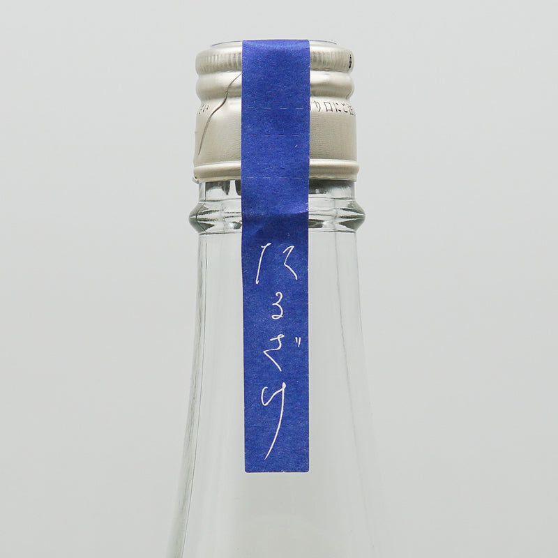 Niidashi Zenshu Tarzake, Kimoto Junmai, Raw Stuffed 720ml/1800ml