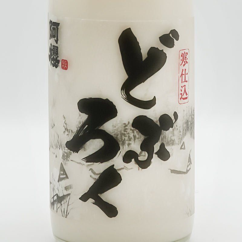 阿櫻(あざくら) どぶろくのラベル